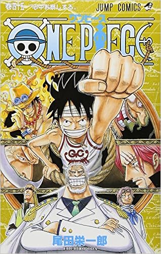 ワンピースONE PIECE　1巻～91巻セット ワンピース ONE PIECE コミック 1-91巻セット |本 | 通販 | Amazon